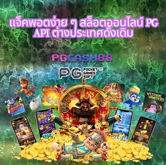 rocket 878 สล็อต